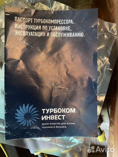 Турбина новая на маз