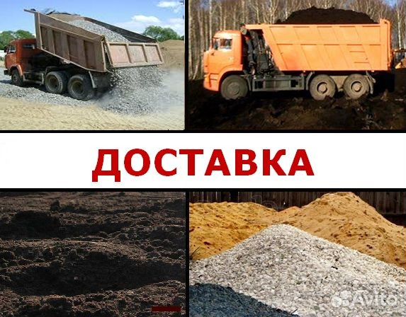 Самосвал от 10 до 35 тонн, экскаватор погрузчик