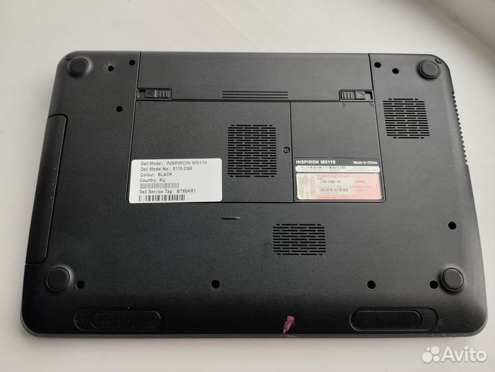 Dell inspiron M5110