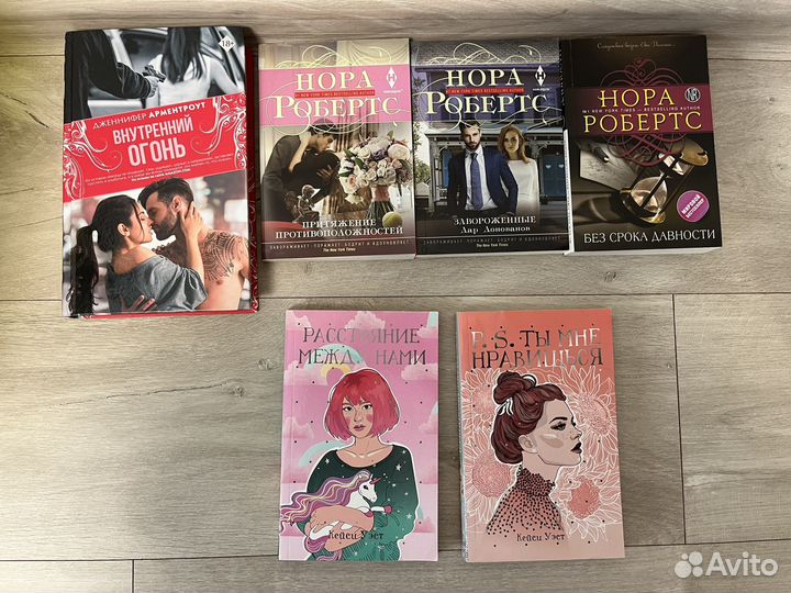 Книги романы Даниэла Стил и др