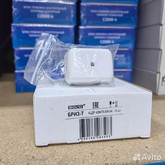 Болид Сириус/Бриз-Т/Сигнал 20М