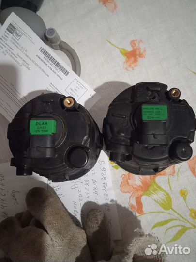 Противотуманки