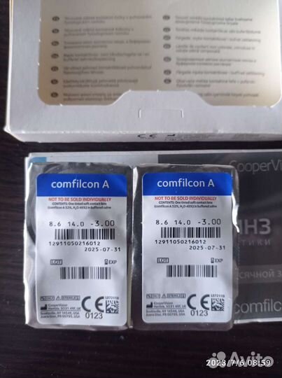 Мягкие контактные линзы