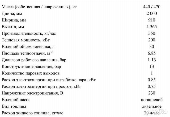 Генератор дизельный sdmo 220 kВт и sdmo 80 кв