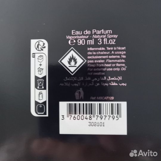 Туалетная (парфюмерная) вода My twist 90 мл