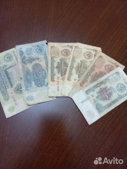 Советский рубль бумажный