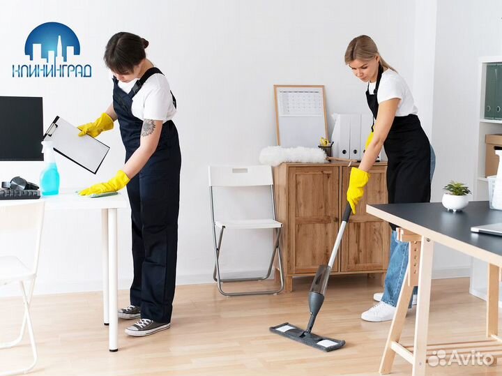 Собственный бизнес клининговых услуг-«клининград»