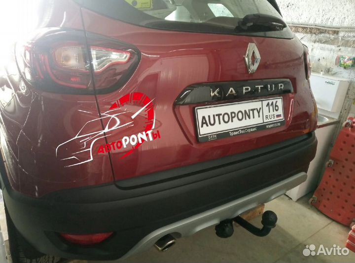 Фаркоп Renault Kaptur
