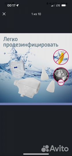 Аспиратор назальный детский B.Well wc-150