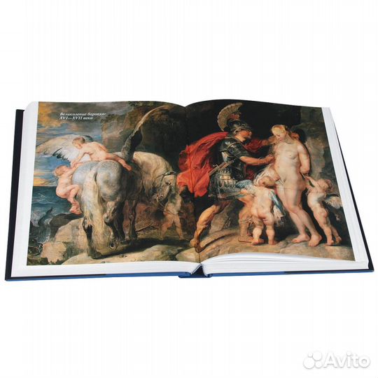 Музеи Берлина (подарочное издание)