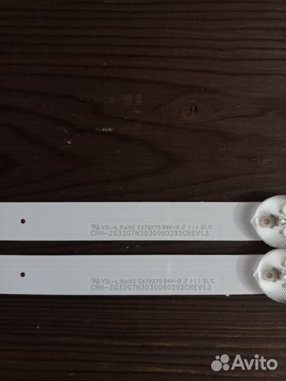 Подсветка CRH-ZG32G7N3030060292crev1.3