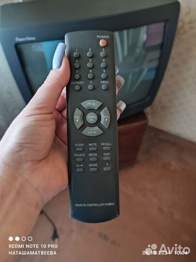 Телевизор бу