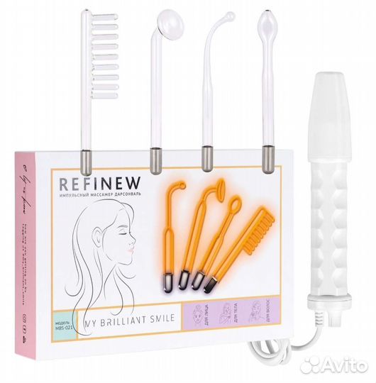 Дарсонваль новый