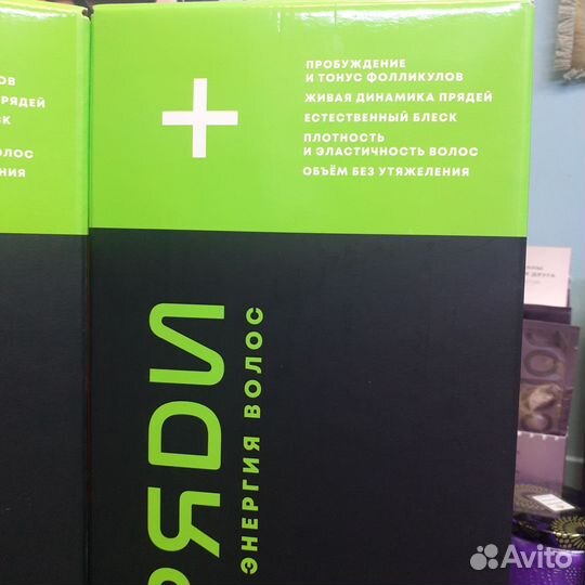 Энергетик для роста волос 
