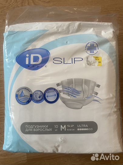 Памперсы для взрослых