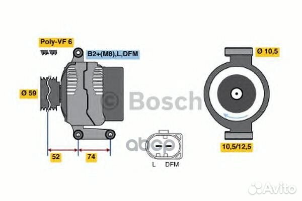 Генератор 14V 150A 0986047910 Bosch