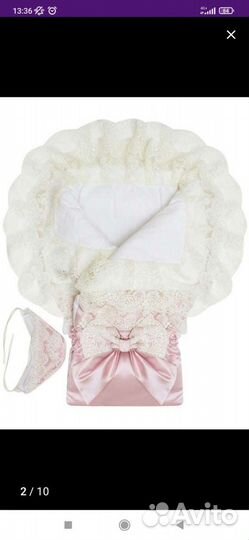 Конверт на выписку для девочки