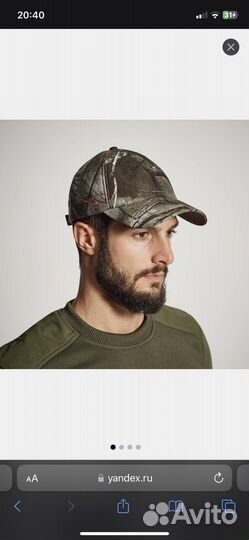 Кепка мужская Solognac