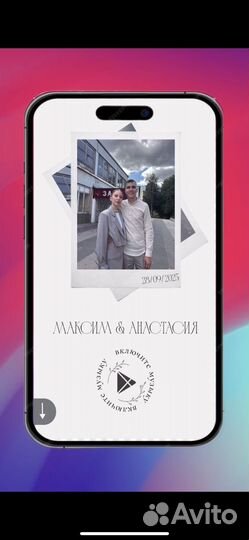 Приглашения на свадьбу