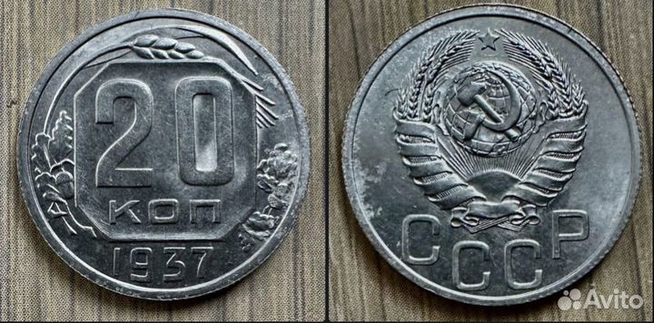 Погодовка монет СССР