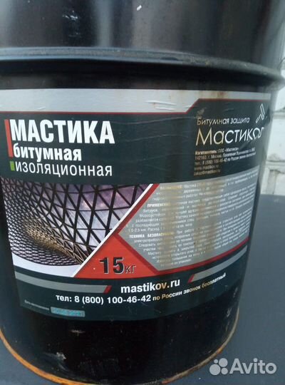 Битумная мастика