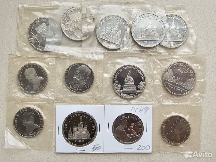 Юбилейные монеты СССР proof и UNC