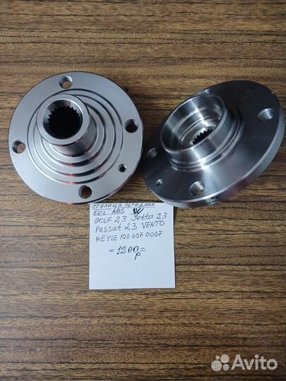 Ступицы для легковых астомобилей