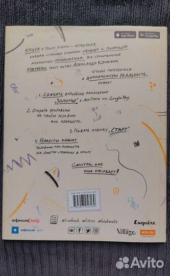 Андрей Лысиков Дельфин Детская книга