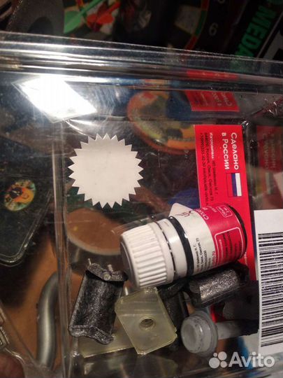 Ремкомплект ограничителя дверей, японцев