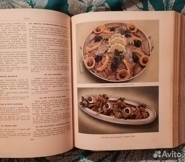 Книга илюстрированная кулинарная с времени СССР