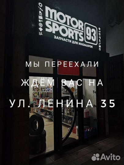 Подкрылок передний LH hyundai solaris