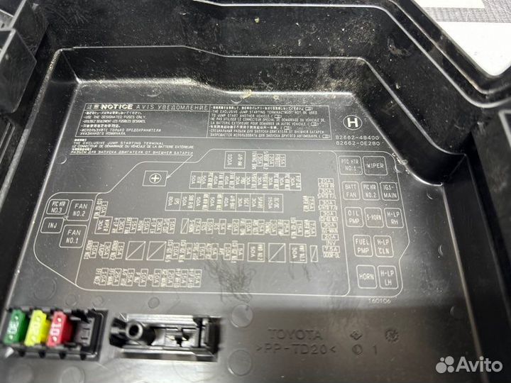 Крышка блока предохранителей Lexus Rx4 Rx200T