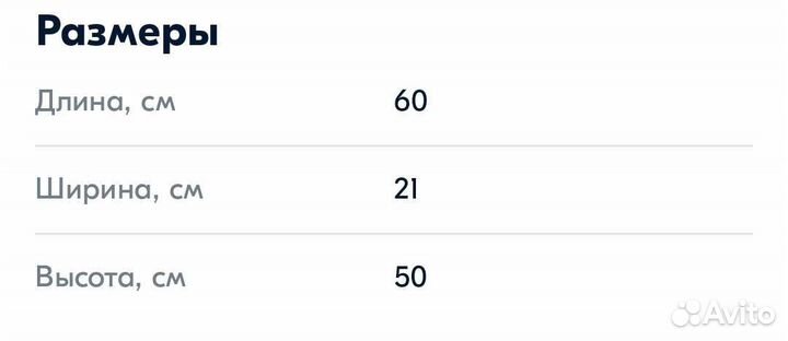 Туалетный столик