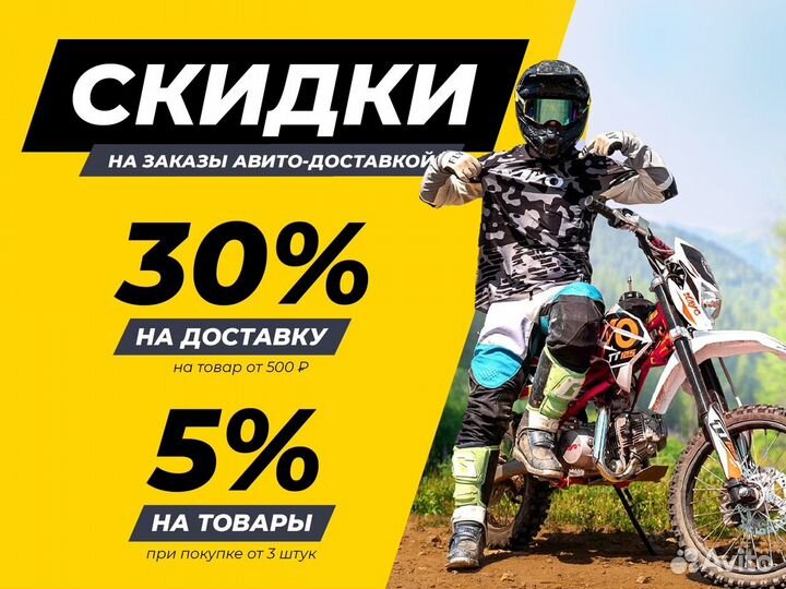 Светодиодная подсветка гос. номера KTM/husqvarna