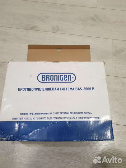 Матрас противопролежневый BAS-3000 H bronigen