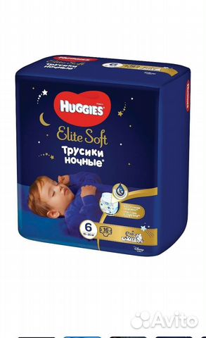 Подгузники трусики хаггис 6