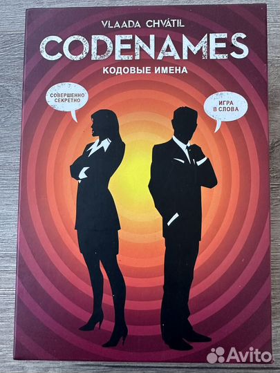Игра настольная Codenames