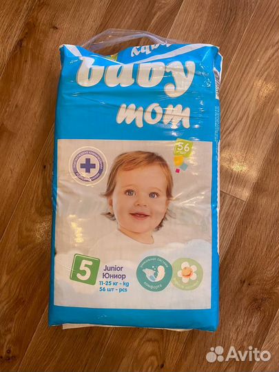 Памперсы детские 5