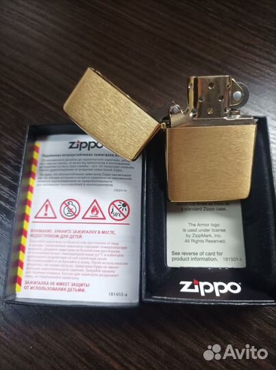 Зажигалка zippo armor 168