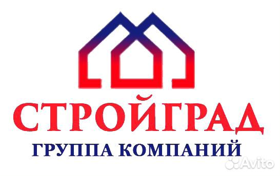 Бригада строителей строительство домов