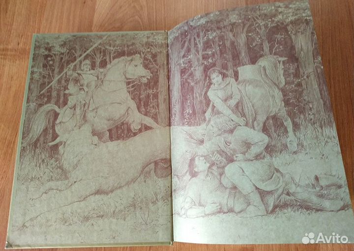 Толкин Джон Рональд Руэл 