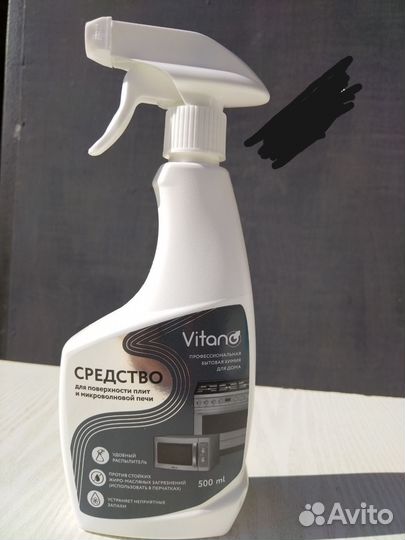 Чистящее средство