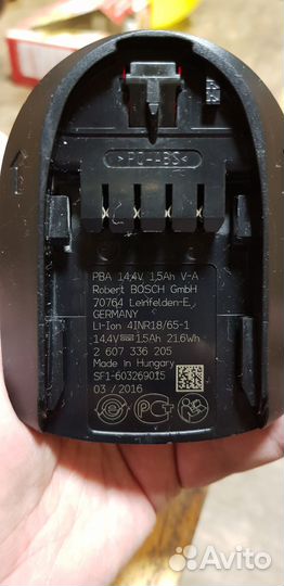 Акамуляторы для шуруповерта bosch + зарядное