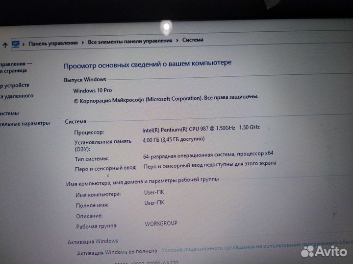 Ноутбук asus x502c