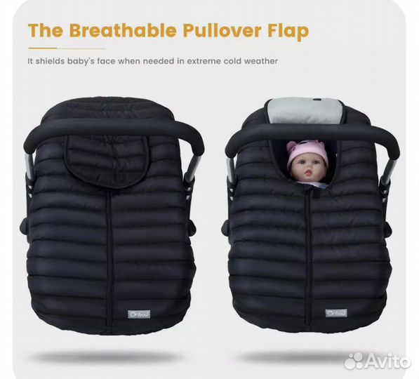 Конверт для автолюльки Doona, Darex, Foo foo