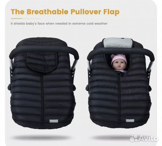 Конверт для автолюльки Doona, Darex, Foo foo