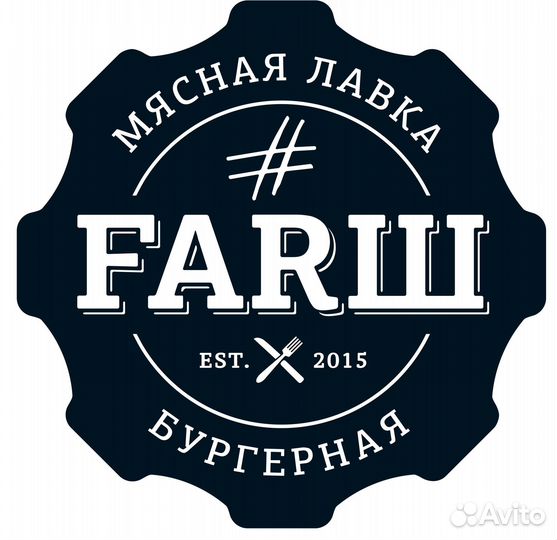 Помощник повара в ночь