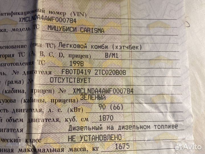Продам двигатель F80TD419 Мицубиси Каризма