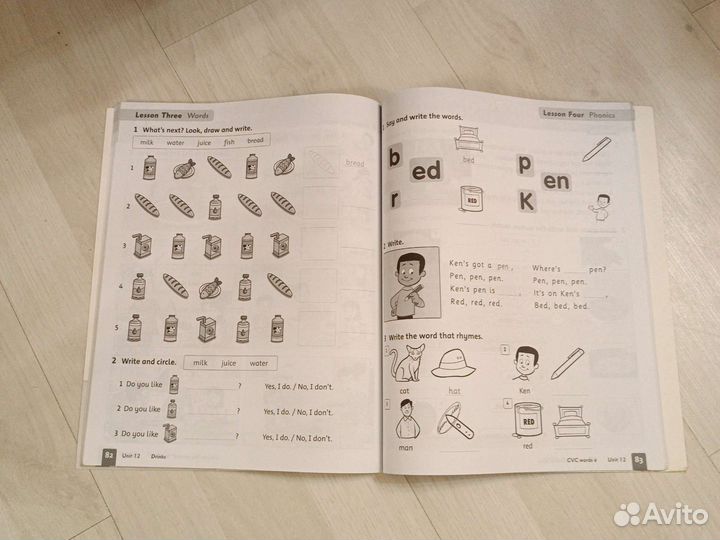 Английский язык 1 класс