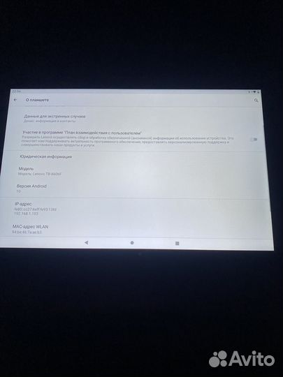 Планшет lenovo tab m10 fhd plus